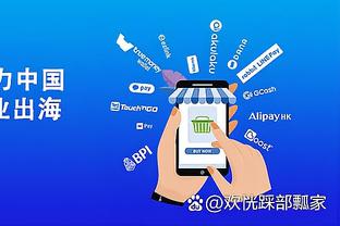 开云全站app登陆入口截图1